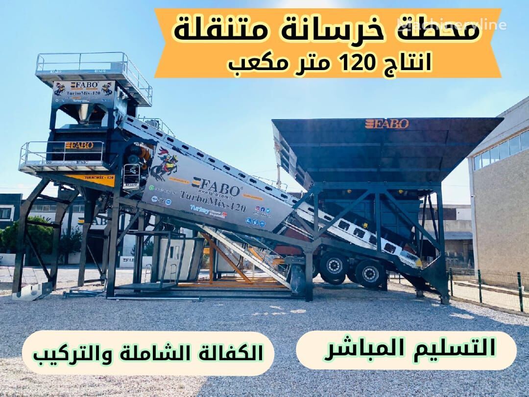 nowa betoniarnia FABO محطة خرسانة متنقلة 120 جاهزة للتسليم