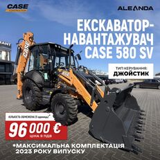 nowa koparko-ładowarka Case 580 SV